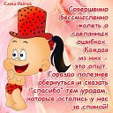 ���� ...[�a]_�voe_so L��e..., ������ - ��������� 1 ������ 2014 � ������ ������ ��������