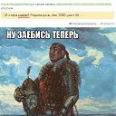 ���� Vitaly, ��������, 50 ��� - ��������� 16 ��� 2014 � ������ ������ ��������