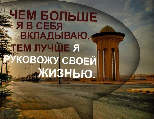 Наша жизнь, словно редкая книга. Кто-то ищет мудрей, кто дороже. Кто-то, все прочитав страницы, ...