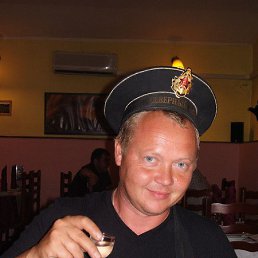 �������, ������, 56 ���