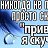 ���� ������..., �������, 58 ��� - ��������� 25 ���� 2014