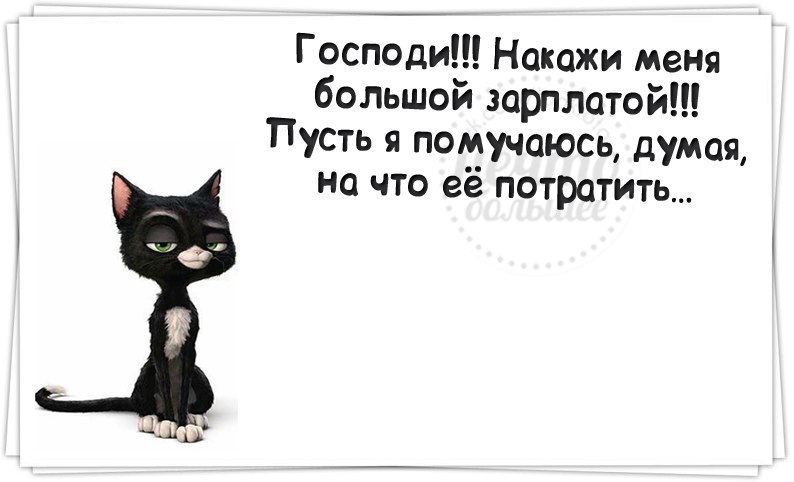 Накажешь меня сегодня ночью. Накажу тебя мем. Мемы про наказание. Я ей накажу чтобы. Накажу тебя.