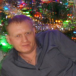 �������, �������, 45 ���