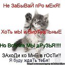 ���� ...[�a]_�voe_so L��e..., ������ - ��������� 1 ������ 2014 � ������ ������ ��������
