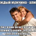 ���� �����, ��������� - ��������� 6 ���� 2014 � ������ ������ ��������