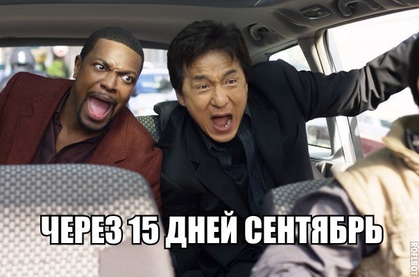    :D - 17  2014  02:37