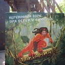 ���� ��������, ������, 63 ���� - ��������� 15 ���� 2014 � ������ ������� ���������