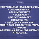 ���� ������, �����, 52 ���� - ��������� 19 ���� 2014 � ������ ������ ��������