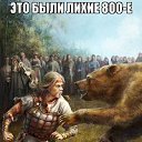 ���� Ivan, ������-��-����, 46 ��� - ��������� 27 ���� 2014 � ������ ���� ����������