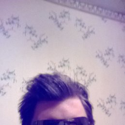 �������, �����-���������, 33 ����