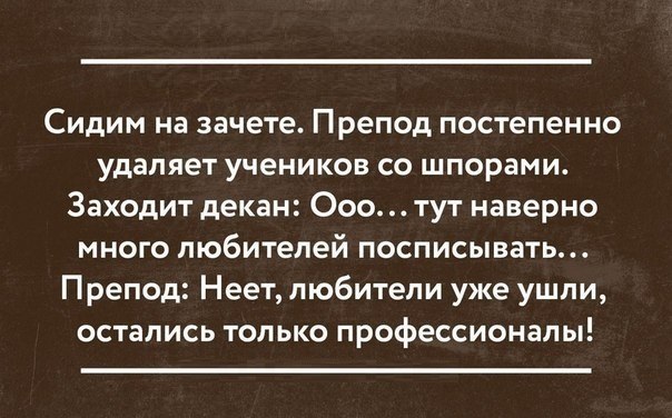     " "   -   : ...