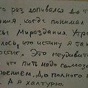 ���� ����, ��������, 53 ���� - ��������� 31 ��� 2014 � ������ ���� ����������