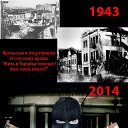 ���� Ը���, ������, 58 ��� - ��������� 9 ���� 2014 � ������ ������ ��������