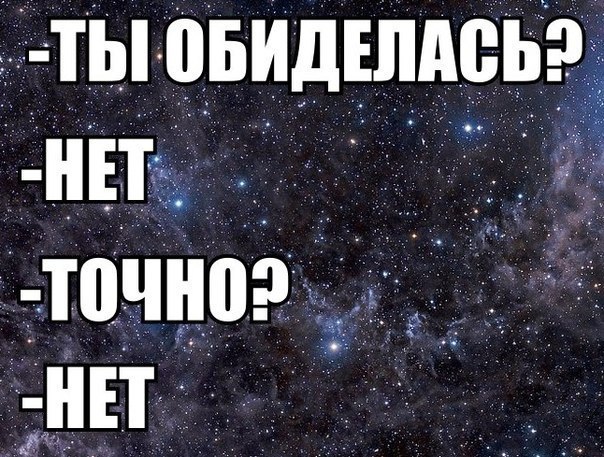 Типичная девушка - 24 июля 2014 в 00:57