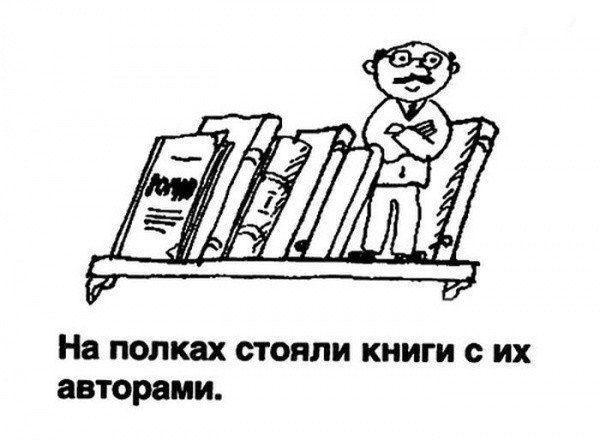     - 5