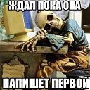 ���� ���������, �������� - ��������� 9 ������� 2014 � ������ ������ ��������