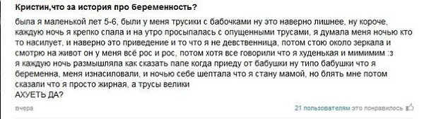 ☆ ☆ - 3  2014  06:06