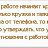 ���� ����, �����������, 64 ���� - ��������� 25 ���� 2014