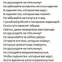 ���� �������, ������ - ��������� 2 ������� 2014 � ������ ������ ��������