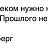 ���� ��������, ������ - ��������� 23 ���� 2014