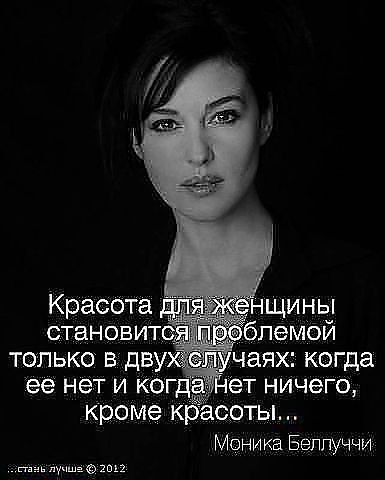Inga - 28  2014  13:28
