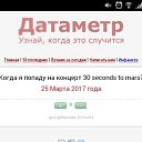  ,  -  21  2014    