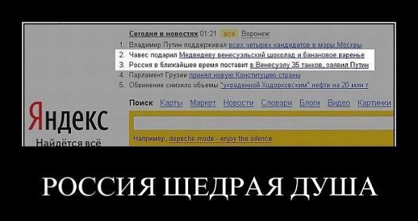  - 3  2014  12:06
