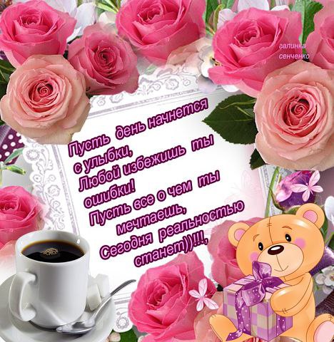 ...[a]_voe_so Le... - 20  2014  08:07