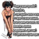 ���� Irmin, ������� - ��������� 13 ���� 2014 � ������ ������ ��������