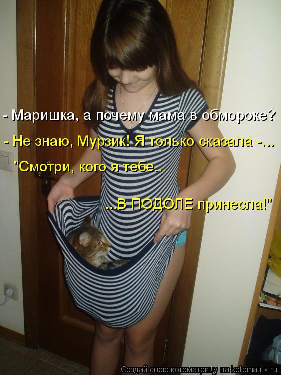 Marina - 3  2014  10:22