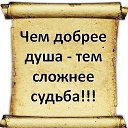 ���� Roza, ������, 42 ���� - ��������� 12 ������ 2014 � ������ ���� ����������