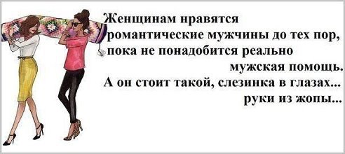 Екатерина - 5 мая 2014 в 15:27