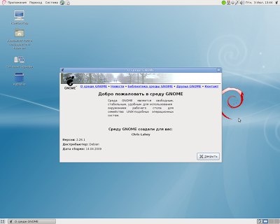  Debian  :    Debian: ...