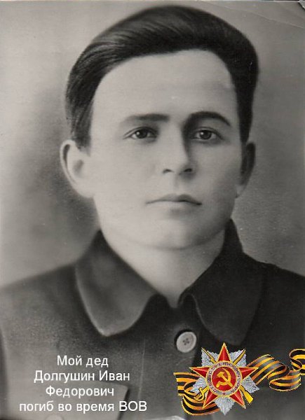 :     :.  07.01.1901,  1942  - , 