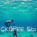 ���� ���������, �������-����������, 31 ��� - ��������� 2 ��� 2014 � ������ ������ ��������
