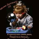 ���� Uzumgul Tastemirova, ������ - ��������� 23 ���� 2014 � ������ ������ ��������