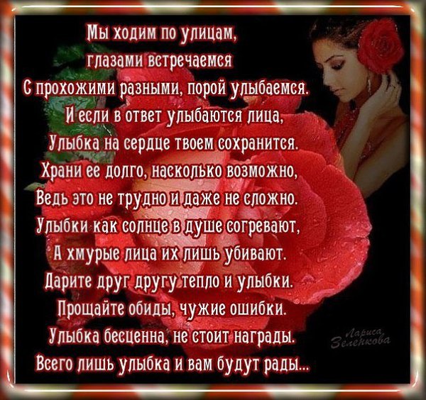 Ну Что Нам Стоит Подарить Друг Другу Свет