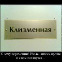 ���� ������, ���������, 42 ���� - ��������� 11 ������ 2014 � ������ �����������