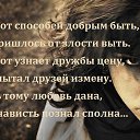  Tanya, , 41  -  16  2014    