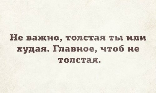     " "   -   : ...