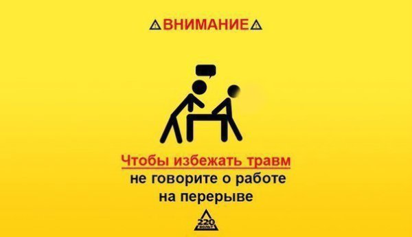 Как избежать травм в рабочем процессе? Повешу у себя в гараже. - 2