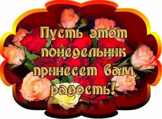 ПОЖЕЛАНИЕ ДНЯ..... ВСЕМ !!! рулить к СЧАСТЬЮ .. припарковаться у ЛЮБВИ .. не тормозить перед ...