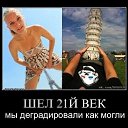 ���� ���������, ��������� - ��������� 3 ������� 2014 � ������ ������ ��������