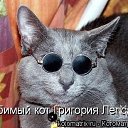 ���� �����****, ������-��-����, 61 ��� - ��������� 8 ������ 2014 � ������ ������ ��������