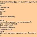  Sergey, , 54  -  8  2014    