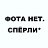 ���� ��������, ����, 59 ��� - ��������� 22 ������� 2014