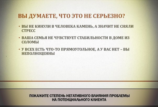    - 3