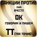 ���� ��������, ����������, 48 ��� - ��������� 11 ���� 2014 � ������ ���� ����������