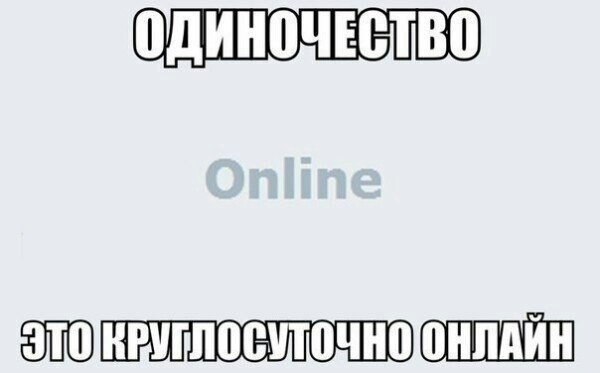 Поняла 13. Мем меня не существует. Пустые мемы любовь. Я просто существую Мем. Пусто Мем.