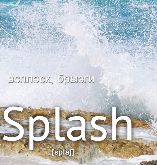     "" tide - [td] - ,  splash - [spla] - , ...